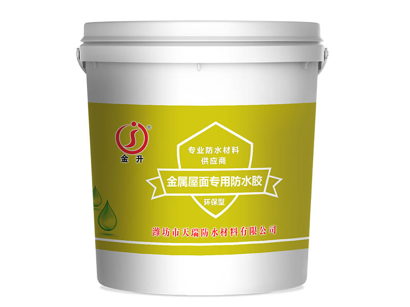 屋面卷材防水施工前需要有哪些準備？
